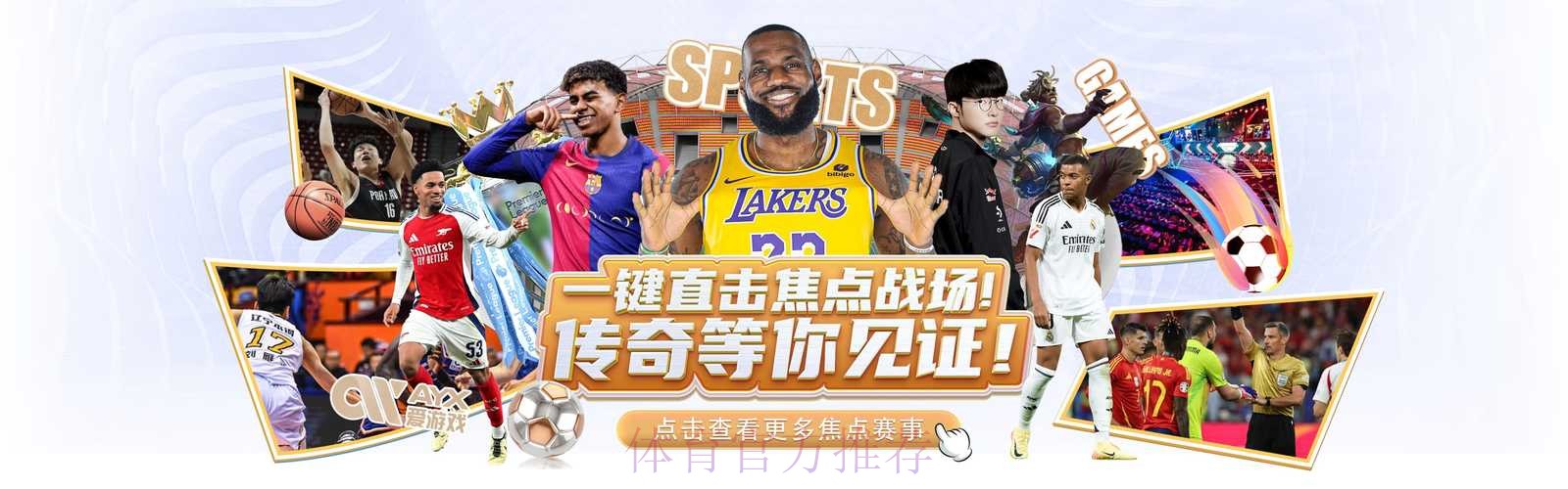 世界杯外围平台稳定性全面深度分析