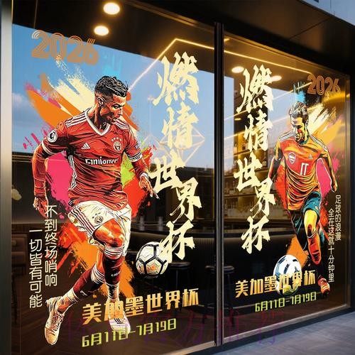 世界杯竞猜平台用户评价分析 世界杯竞猜平台用户评价分析